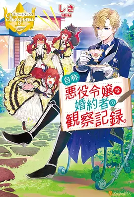 凡人修仙传 2024古装剧集